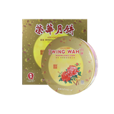 Wing Wah Mini Assorted Mooncakes Premium Set, 8 pcs 2 flavors ( FREE SHIPPING )